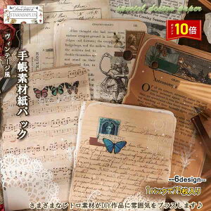 uGg[Ń|Cg10{v25 R[W 蒠f y[p[ fގ 蒠 fUCy[p[ wi 蒠fރpbN m p  J[h 킢 g fR 