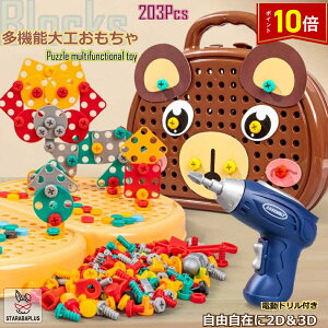 uGg[Ń|Cg10{vdh  gݗ  H lW gݗDIY  HZbg ܂܂ mߋ NX}X ̎q j̎q 