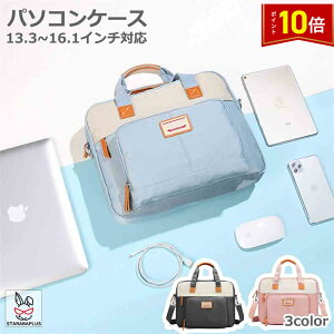 uGg[Ń|Cg10{vp\RobO 13.3~16.1C`Ή p\RP[X PCm[gp\RՌz macbook pro  Jo pcP[X m[gpc h h~  MacBook 
