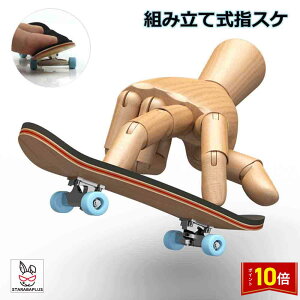 uGg[Ń|Cg10{vwXP tBK[{[h gݗĎwXP XP[g{[h D̃XP[^[ 