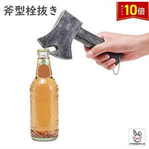uGg[Ń|Cg10{v 𔲂 {gI[vi[ bottle opener  蕀 fUC EP 낢 RXv v[g  Mtg CeA G nEB ̓ p