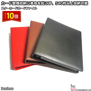 uGg[Ń|Cg10{vX^[J[hJ[ht@C 9|Pbg 540[ J[hV[g RNVt@CJ[h &[ |PJ VY fG} MTG gCK[ ^ 