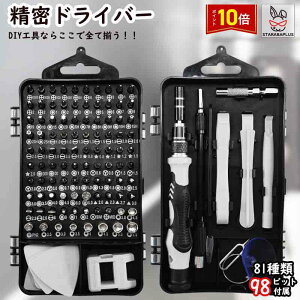 uGg[Ń|Cg10{vhCo[ Zbg 115 in1 98rbgt ^hCo[ hCo[Zbg gNX Zp_ Y^ OplW ܊p y^[u vX }CiX Rp