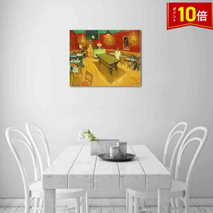 uGg[Ń|Cg10{vt@ubNpl G CeA G A[gt[ ̃JtF Sbz vLoX lC40×60cm Ǌ|   rO A[gpl 