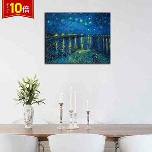 uGg[Ń|Cg10{vt@ubNpl G CeA G A[gt[ [k̐ Sbz vLoX lC40×60cm Ǌ|   rO A[g