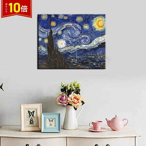 uGg[Ń|Cg10{vt@ubNpl G CeA G A[gt[  Sbz vLoX lC40×60cm Ǌ|   rO A[gpl r