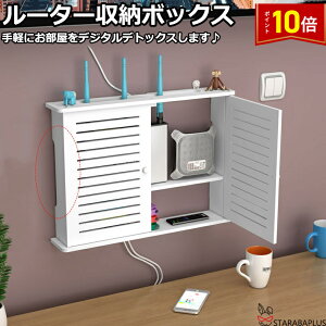 uGg[Ń|Cg10{v[^[[ {bNX zCg PVC fbN X wifibN wifi wi-fi TEL bN f [ d^bv  V