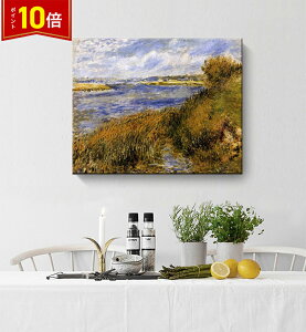 uGg[Ń|Cg10{vm[ The Banks of the Seine at Champrosay G i t@ubNpl CeA G A[gt[ vLoX lC40×50cm Ǌ|  