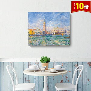 uGg[Ń|Cg10{vm[uFlcBAA{v The Doges' Palace G i Renoir t@ubNpl CeA G A[gt[ vLoX lC40×50cm 