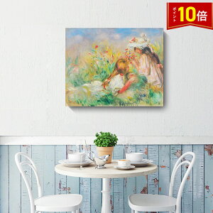 uGg[Ń|Cg10{vm[ G Renoir t@ubNpl CeA G A[gt[ vLoX lC40×50cm Ǌ|   rO A[gpl X
