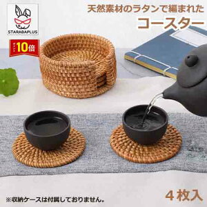 uGg[Ń|Cg10{vR[X^[4Zbg ^  ~` ی^ ۂR[X^[ AWAR[X^[ g[ e[uEFA _  fp i` oG AWA