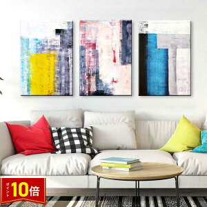 「★エントリーでポイント10倍」ファブリック 3枚セット 絵画 インテリア 絵 アートフレーム 人気30×40cm 壁掛け 壁絵 おしゃれ インテリアアート 玄関 リビング フレーム アートパネル リビ