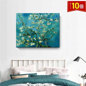 uGg[Ń|Cg10{vt@ubNpl G CeA G A[gt[ A[h̉Ԏ Sbz vLoX lC40×60cm Ǌ|   rO A[g