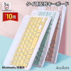 uGg[Ń|Cg10{vL[{[hBluetooth ^Cz yAO [d ^ ^ y iphonep ipadp CX u[gD[X L[{[h p\R X}z iosEandroidEWindowsEmac