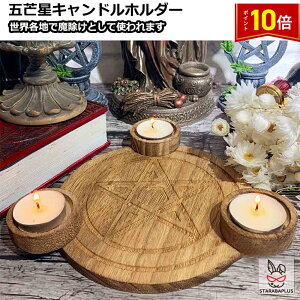 uVP10{&P10{v䊐 y^O Lhz_[ pentagram ppi Vpi ܂ȂObY  肢 p   E\N͕tĂ܂