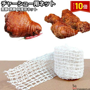 uGg[Ń|Cg10{vĂؗplbg ϓؗplbg `[V[plbg pi ^R I[uEύݗ ϓ؍ plbg ~[glbgϓ Ă 1m 