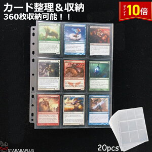 uGg[Ń|Cg10{vX^[J[h J[ht@C 9|Pbg 360[ J[hV[g RNVt@C J[h&[ |PJ VY fG} MTG gCK[ J[hۑp 