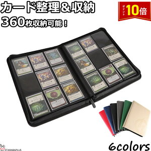 uGg[Ń|Cg10{vX^[J[hJ[ht@C 360[ J[hV[g RNVt@C J[h&[ |PJ VY fG} MTG gCK[ ^ 