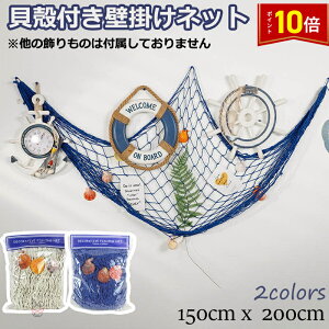 uGg[Ń|Cg10{v 苙 Ǌ|lbg  Ǌ|̏蕨 nC fBXvClbg CeAlbg VRLkt CeA 1.5*2m 