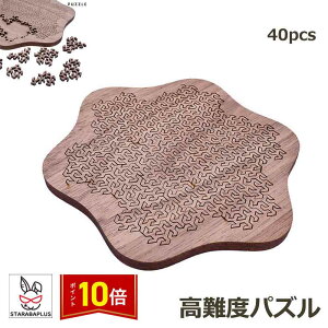 �u���G���g���[�|�C���g10�{�v�p�Y�� ����x ��� ����p�Y�� �]�������� �ؐ� �m��ߋ� ��l �X�g���X���U �ؐ��p�Y�� �ɂԂ� ���Ԓׂ� �X�e�C�z�[�� �� ������ �ݑ� � �z�r�[ ����