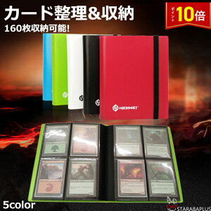 uGg[Ń|Cg10{vX^[J[hJ[ht@C4|Pbg160[J[hV[gRNVt@CJ[h&[|PJVYfG}MTGgCK[^ё