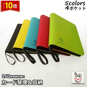 uGg[Ń|Cg10{vX^[J[hJ[ht@C4|Pbg160[J[hV[gRNVt@CJ[h&[|PJVYfG}MTGgCK[^ё