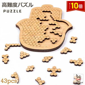 �u���G���g���[�|�C���g10�{�v�p�Y�� ����x ��� ����p�Y�� �]�������� �ؐ� �m��ߋ� ��l �����g�� �ɂԂ� ���Ԓׂ� �X�e�C�z�[�� �� ������ �ݑ� � �z�r�[ �������� �M�t�g �h�V