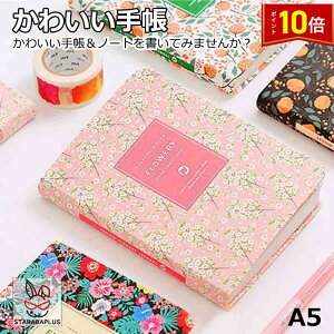 uGg[Ń|Cg10{vA5蒠  m[g _CA[ d rWlX g₷  킢 XPW[ fC[ L [   _CA[ NX}