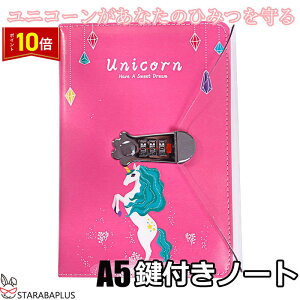 uGg[Ń|Cg10{vA5 bNtm[g tm[g jR[m[g 킢  蒠  m[g _CA[ fC[ L bNtL tL a