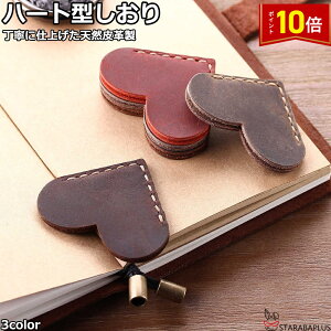 uGg[Ń|Cg10{v{v  x ubN}[N n[g^ U[ v 킢  VI ubN}[J[ v a v[g Mtg NX}X TvCY 