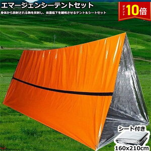 uVP10{&P10{vG}[WFV[egZbg 2.4X1.5x0.9m Ђt ȈՃeg G}[WFV[V[g hЗpi hЃObY hЃuPbg hۉV[g pi AEghA