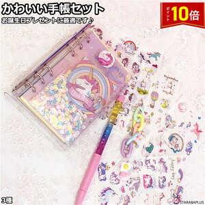 uGg[Ń|Cg10{v킢蒠Zbg  킢 DIY蒠  m[g _CA[ XPW[ fC[ L [   _CA[ NX}X v