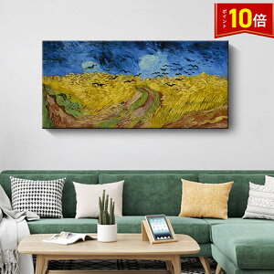 uGg[Ń|Cg10{vt@ubNpl G CeA G A[gt[ JX̂锞 Sbz vLoX lC 35×70cm Ǌ|   rO A[g