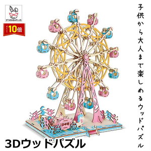 uGg[Ń|Cg10{v3DEbhpY ϗ 3DpY ] ؐ mߋ l g lԒ XgXU ؐpY Lbg ]g  Mtg hV