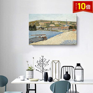 uGg[Ń|Cg10{v|[EVjbN t@ubNpl G CeA G A[gt[ JVX̎V vLoX lC40×60cm Ǌ|   rO