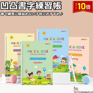 uGg[Ń|Cg10{vʏK ͂ m /At@xbg/G/Z̕׋  c  {[yt JԂwK\ 4Zbg 