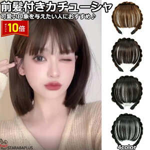 �u���G���g���[�|�C���g10�{�v�O���t���J�`���[�V�� �E�B�b�O ���� ������� �O���E�B�b�O �����R ���f�B�[�X �ӂ��� ��C�� �����^ �O�� �����E�B�b�O ���f�C�[�Y ���� �ȒP �g���₷