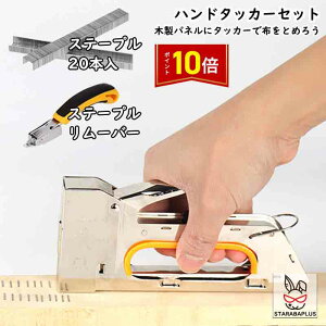 uGg[Ń|Cg10{vnh^bJ[Zbg Xe[v20{t Xe[v[o[t zb`LX̐j ^bJ[ z`LX z`LX̐jO Xe[v j H DIY t@u