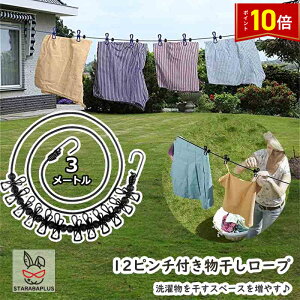 uGg[Ń|Cg10{v[v p[v s`ĕ֗I s`t[v 300cm ֗  y zLp ȈՐݒu g ȒP[ 