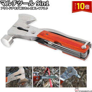 uGg[Ń|Cg10{v}`c[ 9in1 @\^ iCt n}[ AbNX hCo[ AEghA y` AEghA Zbg Lv h pi ֗ ObY 