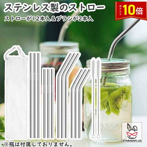 uVP10{&P10{vXg[ XeX XeXXg[ JԂp GR Vv ϋv G qp i  JԂ 12{g puVt 