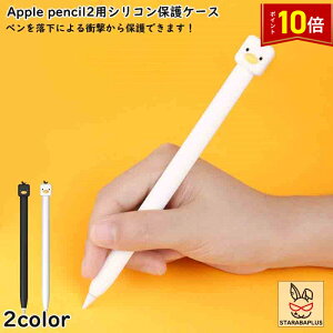 uGg[Ń|Cg10{vapple pencil񐢑pVRP[X@apple pencil񐢑pVRJo[@킢@@apple pencil2pVRP[X@^b`y ^ubg iPad@1