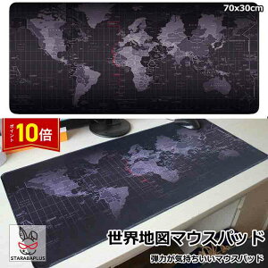 uVP10{&P10{vQ[~O}EXpbh En} 70cm×30cmx2mm }EXpbh ^  ~ TCY Q[~O }EXpbh fXN}bg 