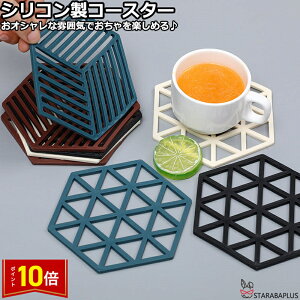 uGg[Ń|Cg10{vR[X^[ VR 킢  ꂢ CeA  CeAG 芴  􂢂ł ͋C g₷ 