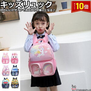 �u���G���g���[�|�C���g10�{�v�L�b�Y�����b�N ���w����w�N �q���p ���킢�� ������� ���j�R�[�������b�N ���̎q �����b�N �L�b�Y �����b�N�T�b�N ���� �A�E�g�h�A �o�b�N�p�b�N �q�� �ʊw