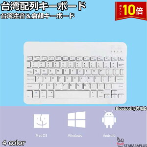 uGg[Ń|Cg10{vpzL[{[h p q p،L[{[h pL[{[hBluetooth yAO [d ^ ^ y iphonep ipadp CX u[gD[X 