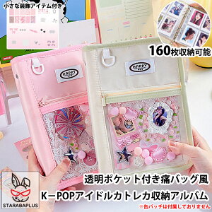 uGg[Ń|Cg10{vk-popAChgJ[Ao ɃobOJ[h[Ao |Pbg ɃobOk-popgJP[X RNgobO ʃobW ̃ObY K-POP