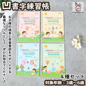 K ͂ m /At@xbg/G/Z̕׋  c  {[yt JԂwK\ 4Zbg 