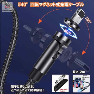 uGg[Ń|Cg10{v540°] }[d 2.1A }Olbg[dP[u 3in1  CgjO USB type-c MicroUSB ȒPE fɋ ho RlN^ 