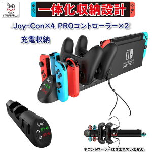 CVSwitchp[d [dX^h Nintendo Joy-Con ProRg[[ 6in1 hbN 